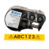 Brady M4C-750-595-YL-BK / 170832, 19.05 mm x 7.62 m, Vinile, testo nero / sfondo giallo