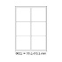 Etichette autoadesive 99,1 x 93,1 mm, 6 etichette, A4, 100 fogli