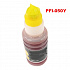 Canon PFI-050Y, 5701C001 giallo (yellow) cartuccia compatibile