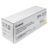Canon CEXV 47 8523B002 giallo (yellow) tamburo originale
