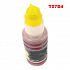 Epson T07D4, C13T07D44A giallo (yellow) cartuccia compatibile