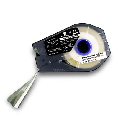 Nastro autolaminante 3476A075 per Canon MK/M-1