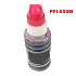 Canon PFI-050M, 5700C001 magenta cartuccia compatibile